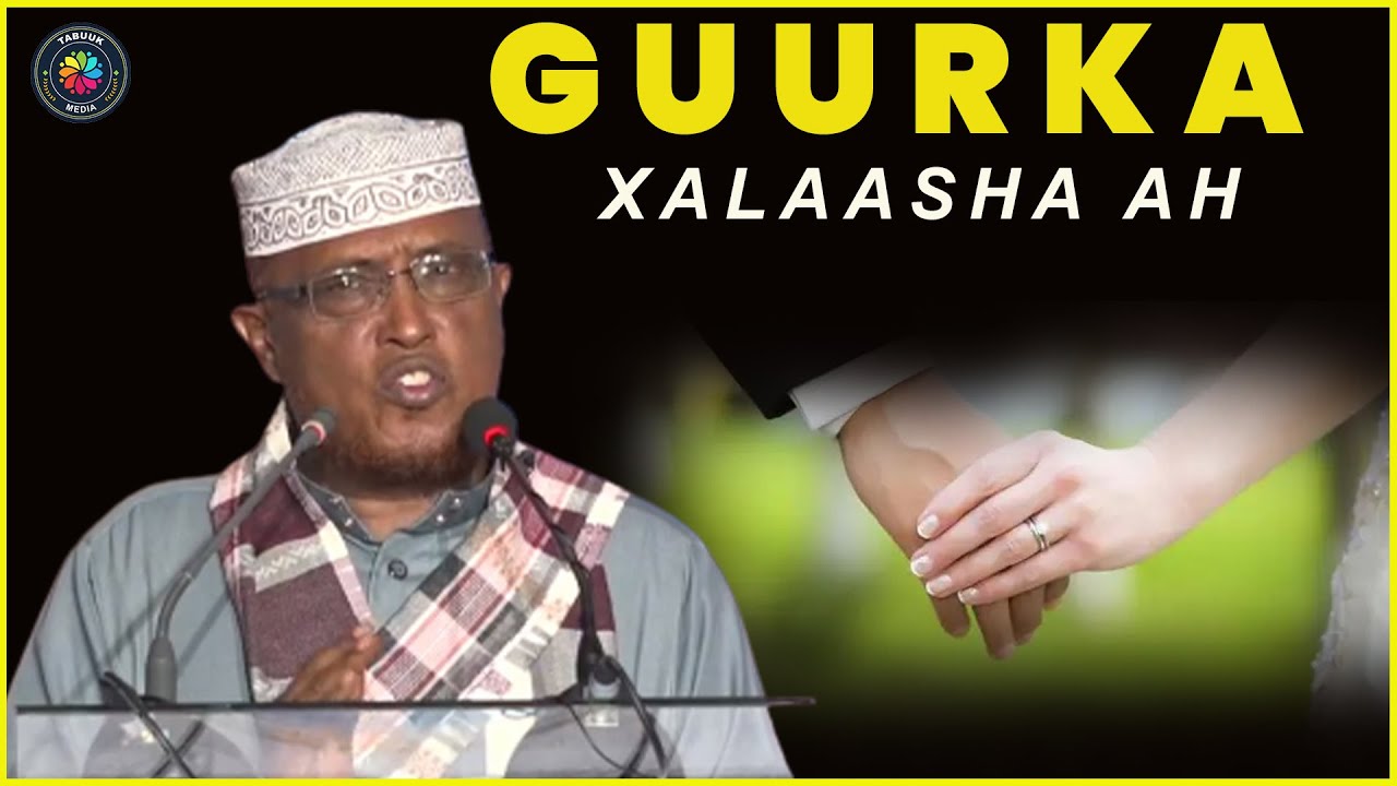 GUURKA XALAAASHA IYO FAAIDOYINKIISA ||SHEEKH MAXAMED DIRIR