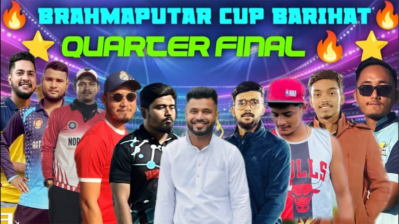 ⭐️ BRAHMAPUTRA CUP QUARTER FINAL MATCH 🔥