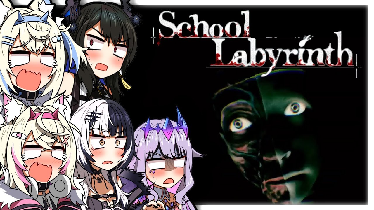 HoloAdvent vs horror game's easy mode - School Labyrinth【HololiveEN】