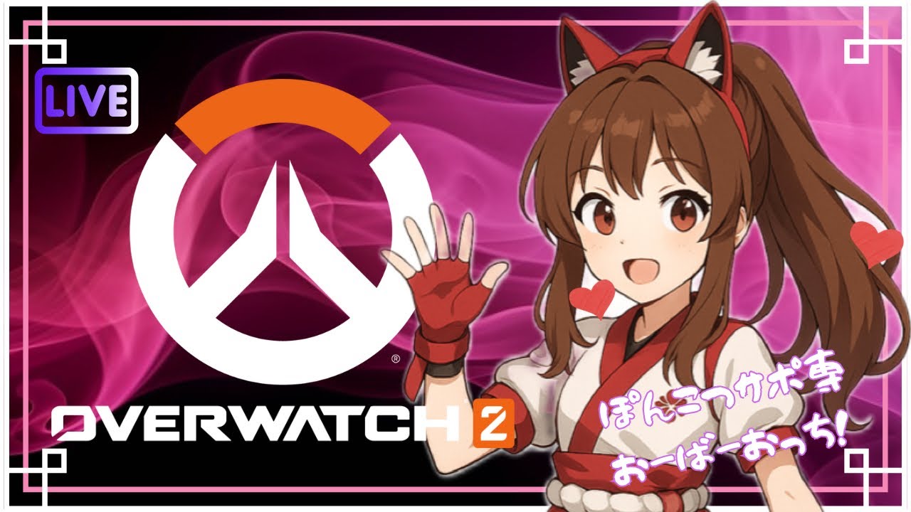ぽんこつすぎるow！寝起き。ランク上げたい；；