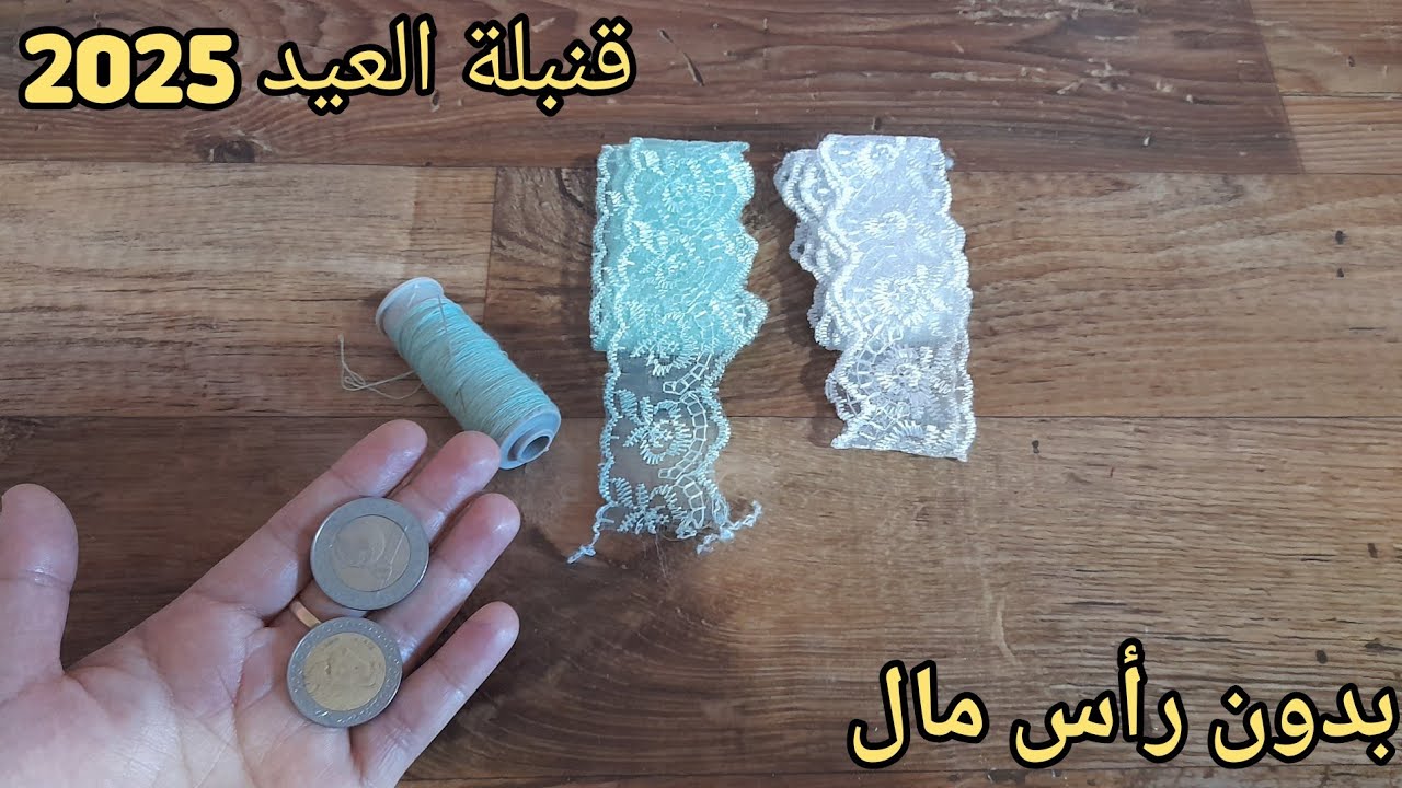 مرحبا أنجح المشاريع المربحه 🤑 هذا المودال  راه داير حالة 💥💫