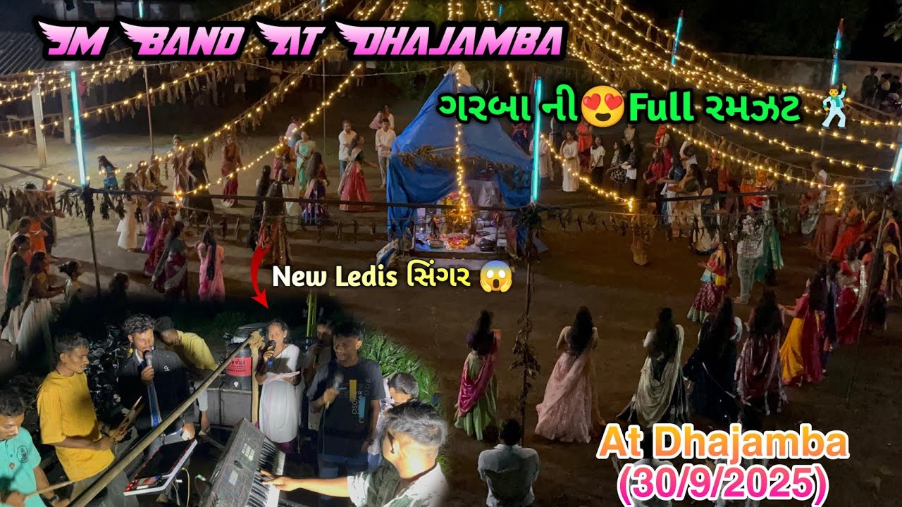 Jm Band Chorvad ll New Ledis સિંગર 😱ll ગરબા ની Full રમઝટ🕺ll At Dhajamba(30/9/2025) 