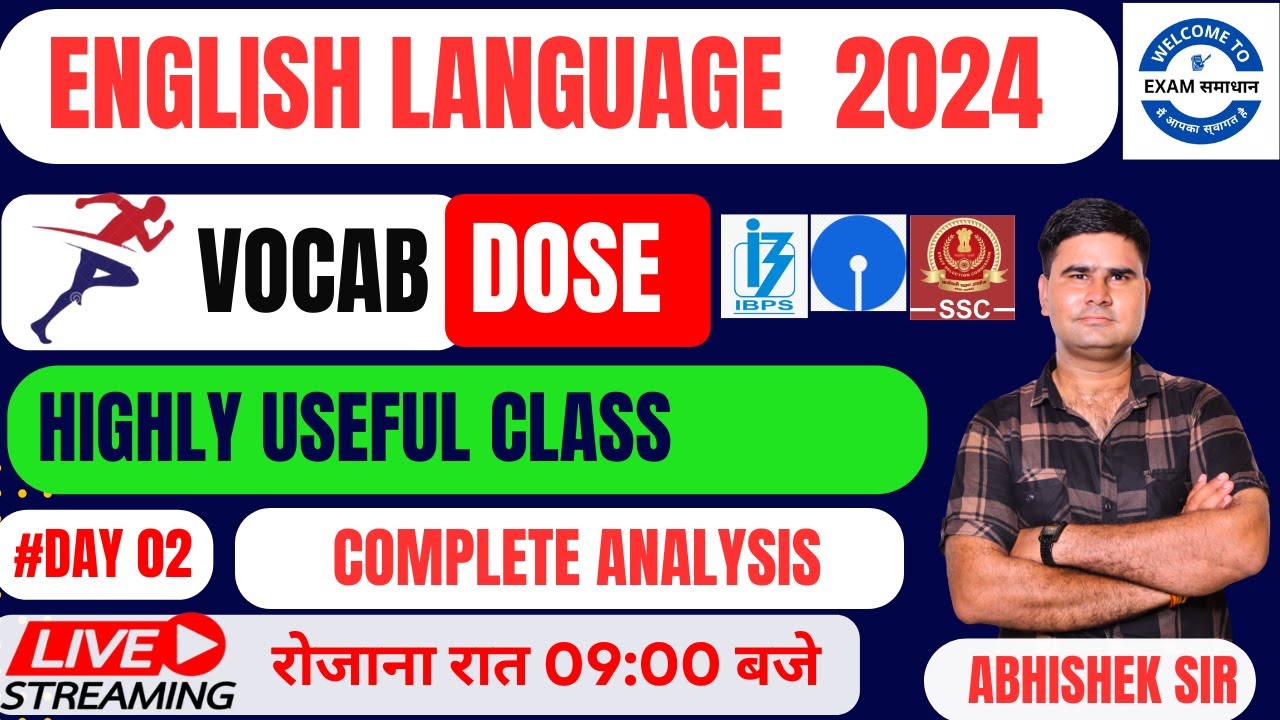 #best method to improve vocabulary | #examsamadhan BY ABHISHEK SIR |02