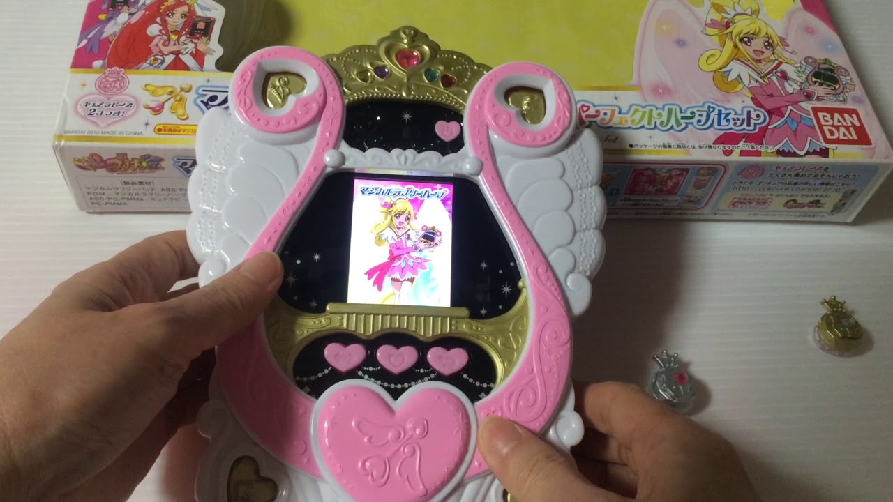 Doki doki PreCure Magical Lovely Pad DX Perfect  Harp set ドキドキプリキュア　マジカルラブリーパッドとハープセット　두근두근! 프리큐어