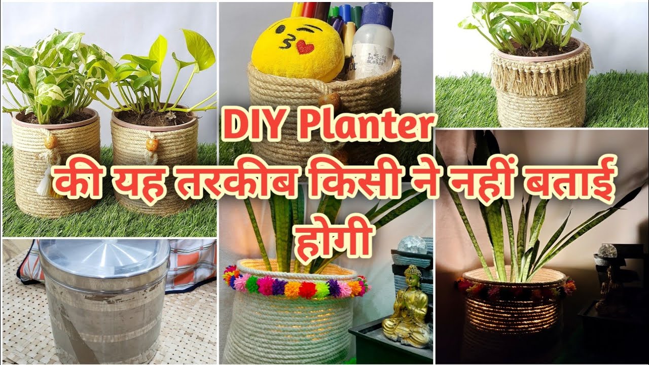 DIY Planter basket in Rs.200/- #planterbasket #diyjuteplanter #diyprojects#roomdecor#flowerpots