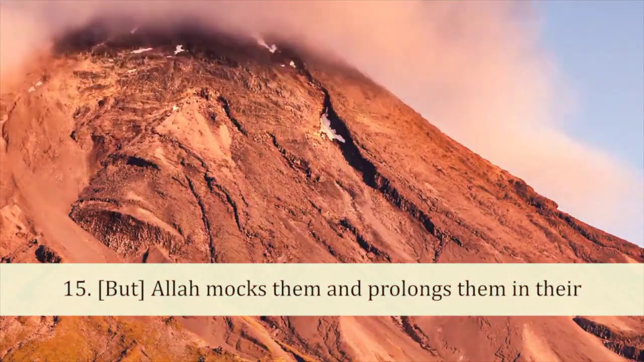 Quran Juz 1 with English Translation || Para 1 || Surah Al-Baqara Arabic and English translation