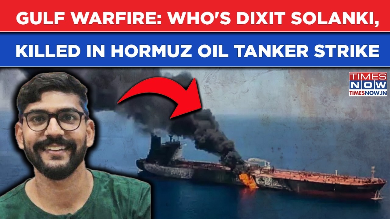 Warzone Hormuz Strait: Indian Sailor Dixit Solanki Killed In Oil Tanker Strike | Iran Vs Israel-US
