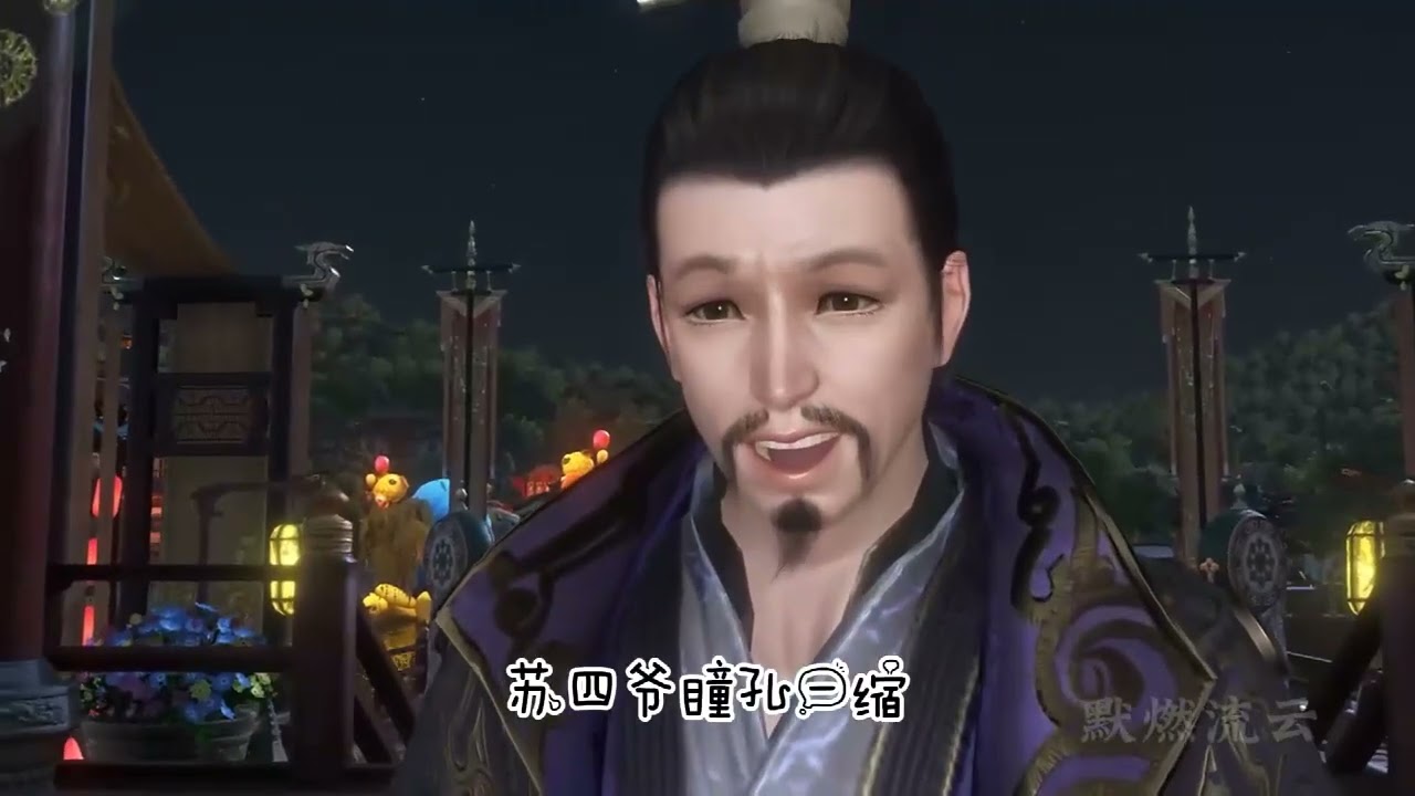 《巴山楚水施茶计，小臂嘎又作又癫》第493至508集 洛烟穿书了，全家都是反派，渣爹是反派秦王，渣娘是被抱错的真千金也是恶毒女配，因为对男主爱而不得，于是算计男主坐在轮椅上面的皇叔 #浅浅说漫