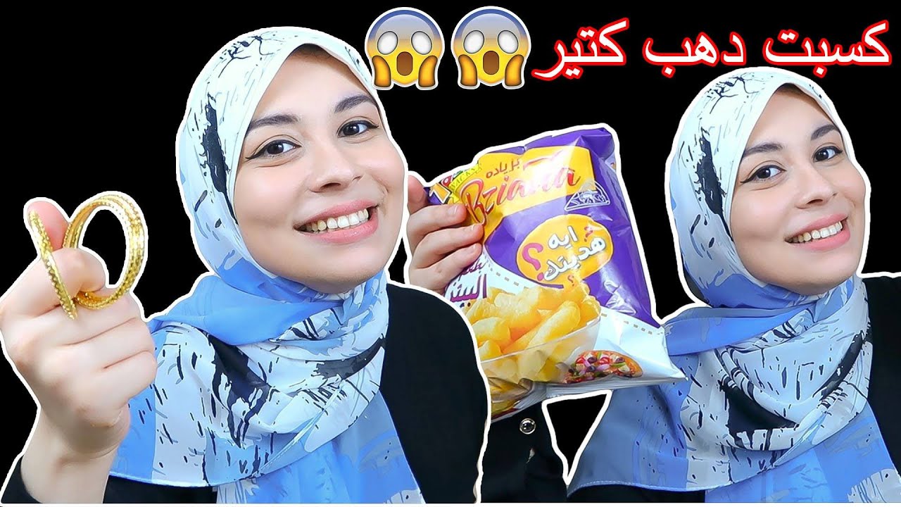 كسبت دهب في بوزو بزيادة!!! (الجزء الثالث)