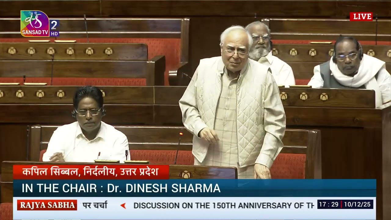 Kapil Sibal’s intervention in Rajya Sabha today on Vande Mataram #DilsewithKapilSibal