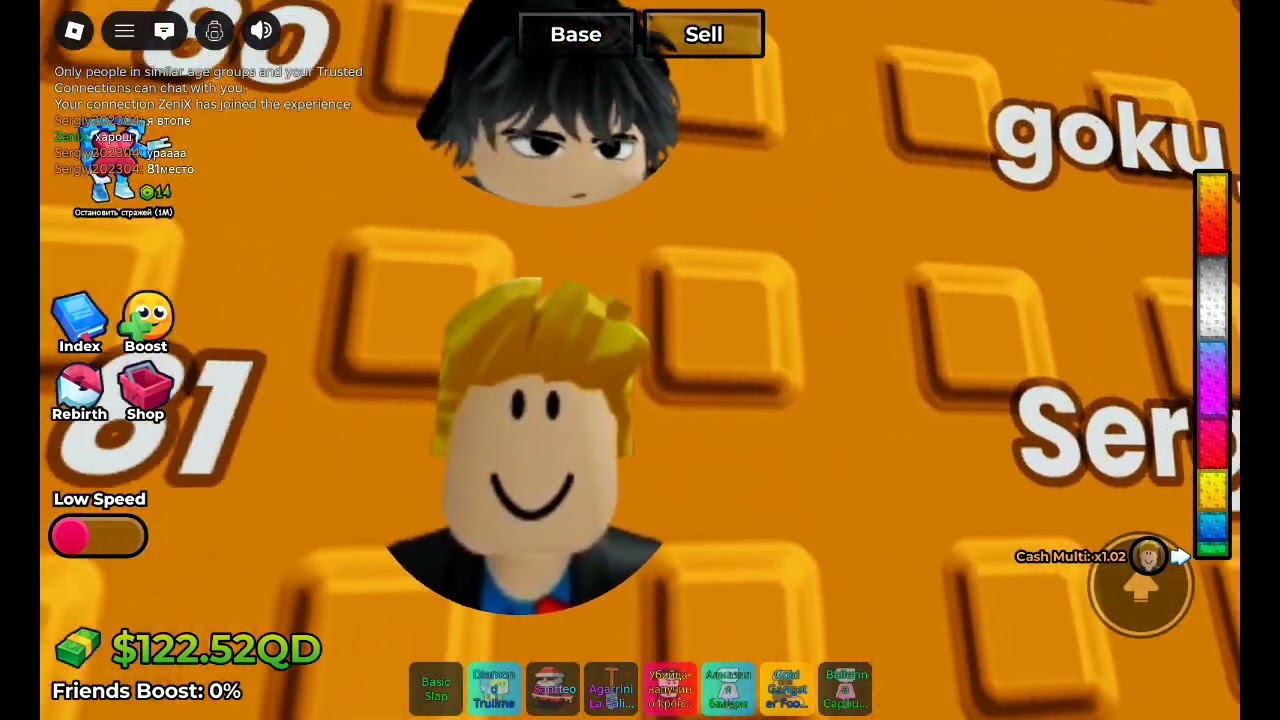 Я втопе 81место