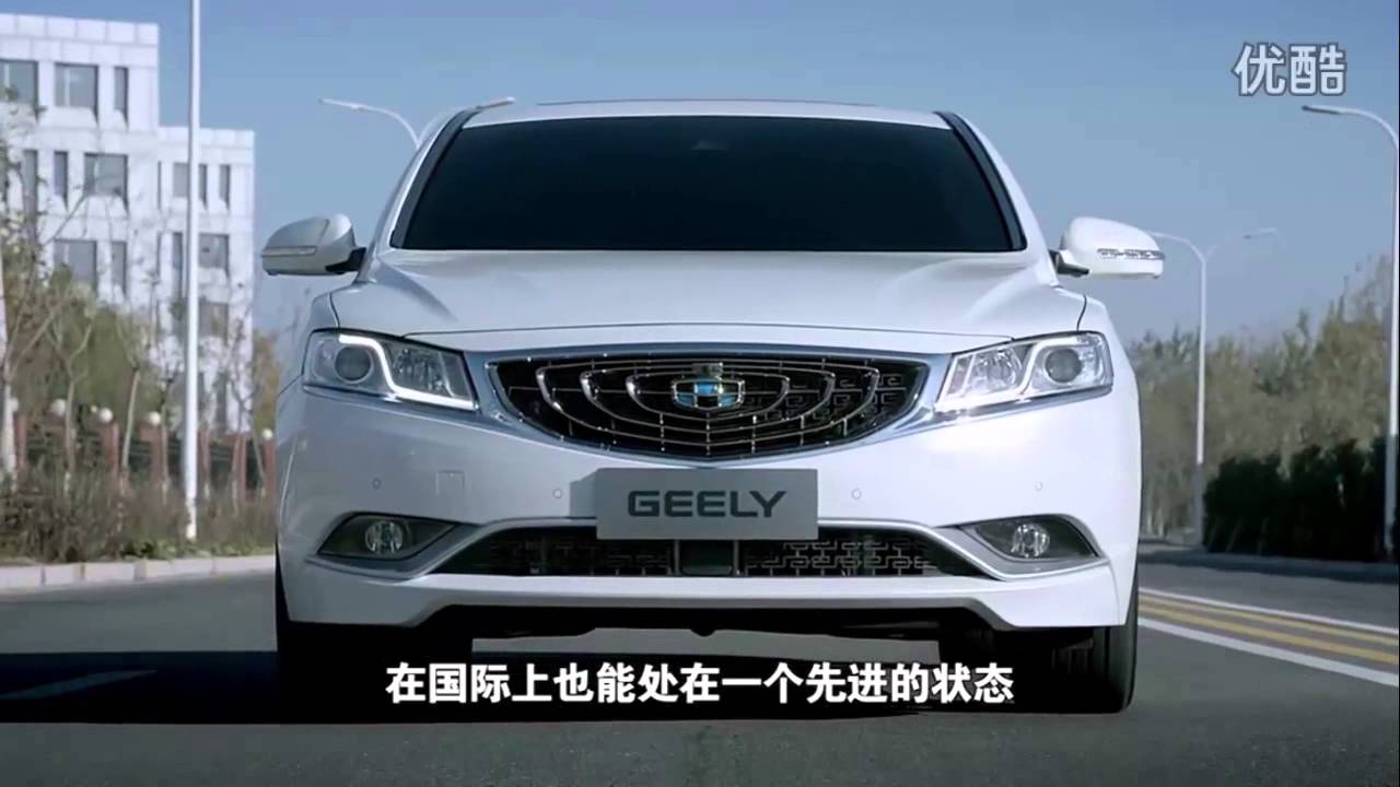 Geely GC9 Promo