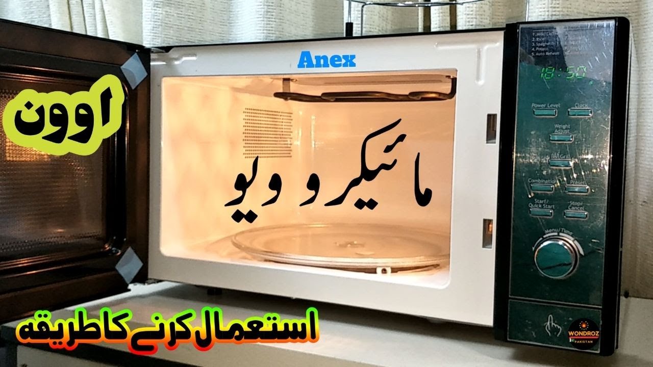 How To Use Anex Microwave Oven? | Ultimate Tutorial Guide for Operating any Microwave Oven