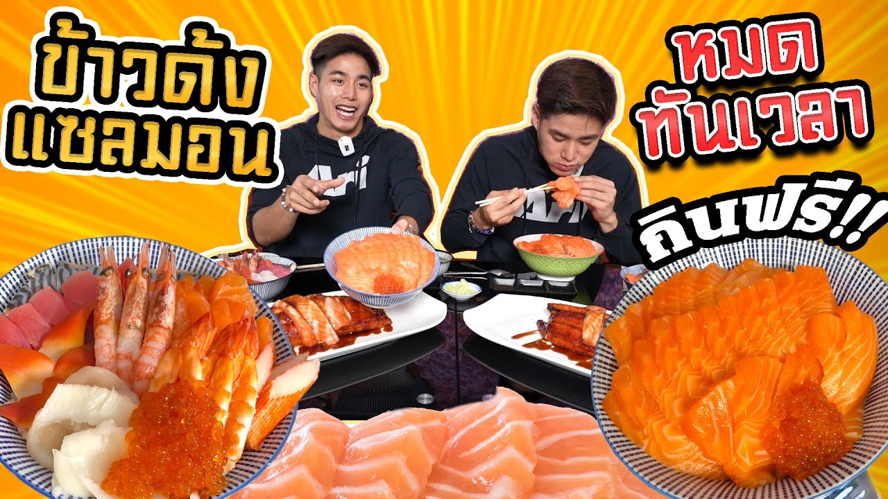 รับคำท้า‼เชฟญี่ปุ่น ข้าวหน้าแซลม่อนยักษ์ โรลปลาไหลยักษ์ วากิว A5 4kg++ i Yamada Japanese Restaurant