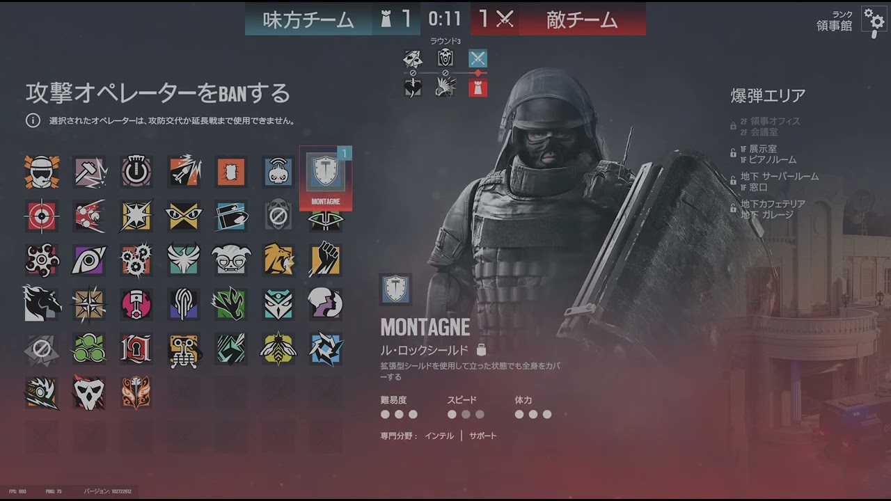 レインボーシックス　シージ_20260228003519