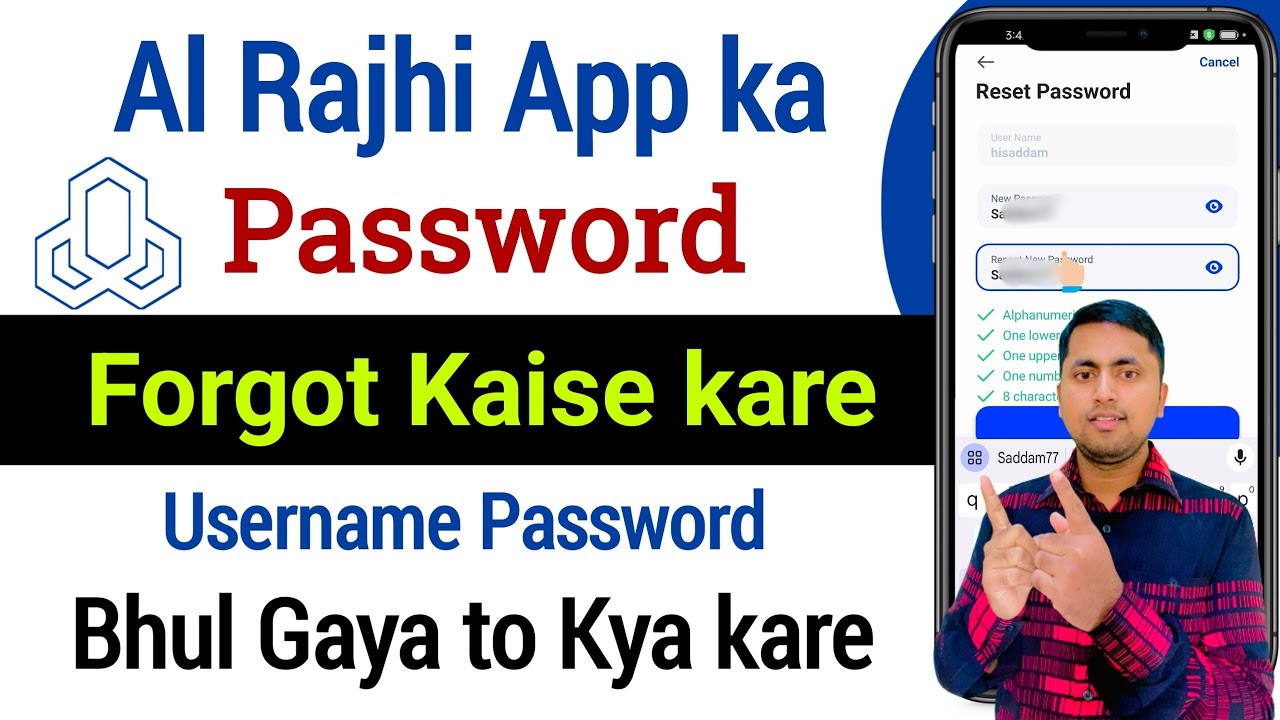 Al Rajhi forgot password | Al Rajhi Bank ka password bhul gaye to kya kare | Al rajhi app login