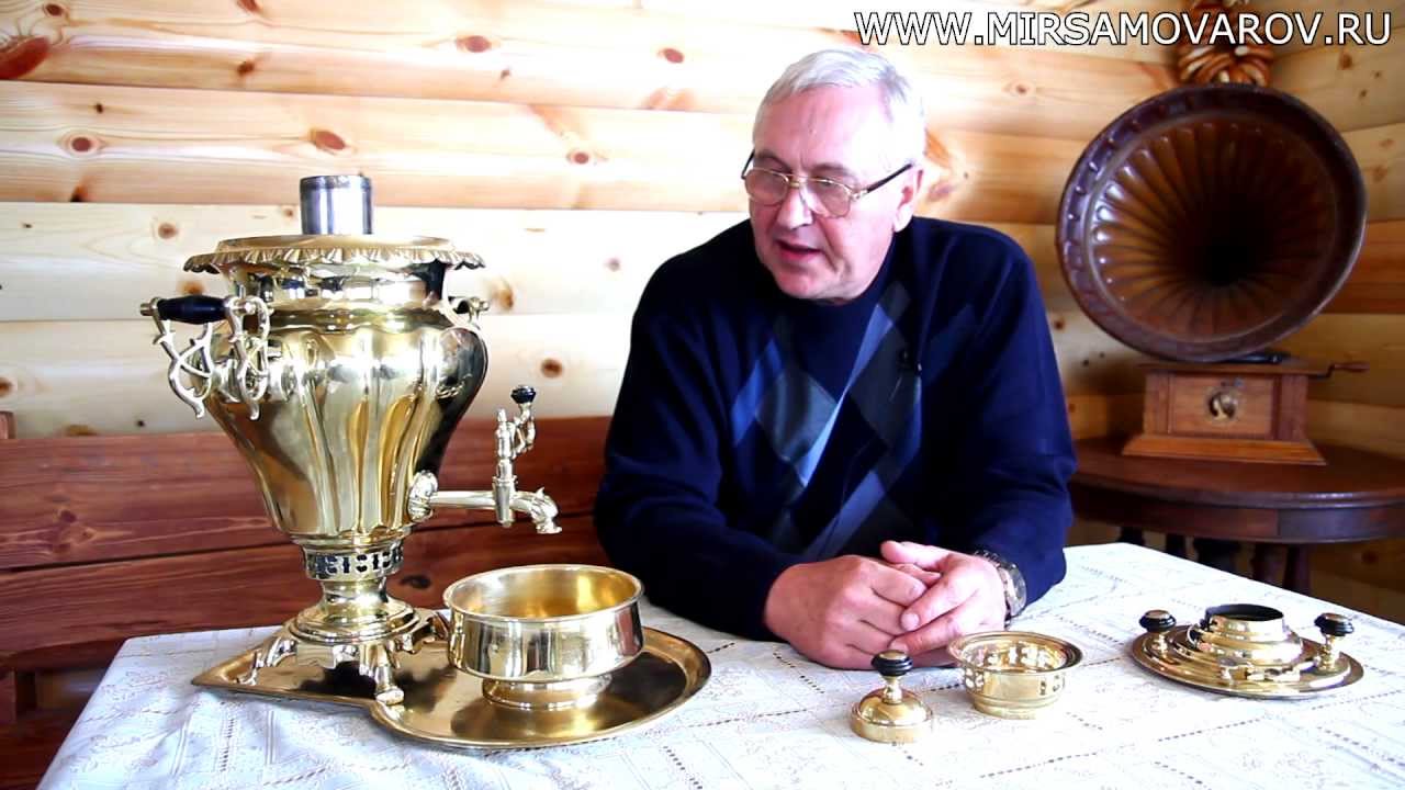 Устройство самовара.