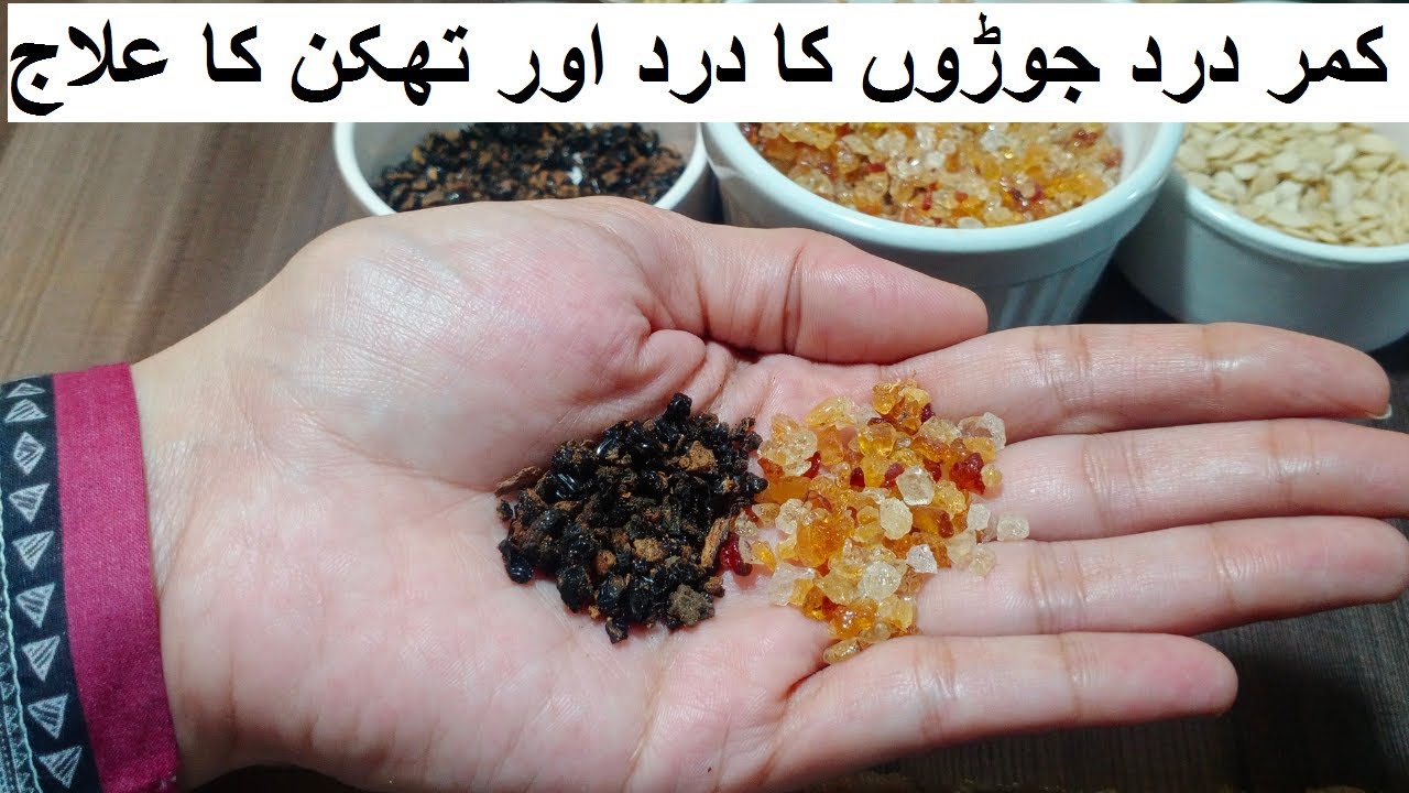 Best Immunity Booster Panjiri Recipe - Remedy For Back Pain, Joints Pain & Remedy for New mom