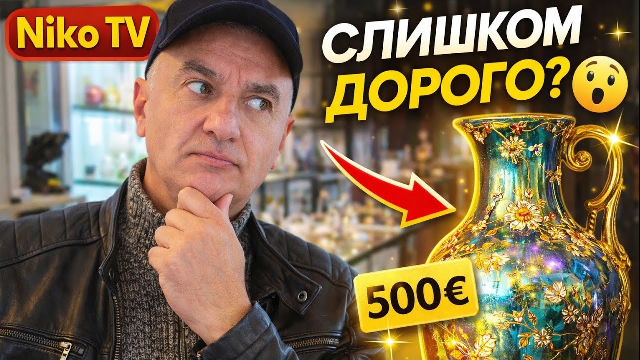 ЖОЛНАЙ: УНИКАЛЬНАЯ керамика, которой НЕТ в мире 😱