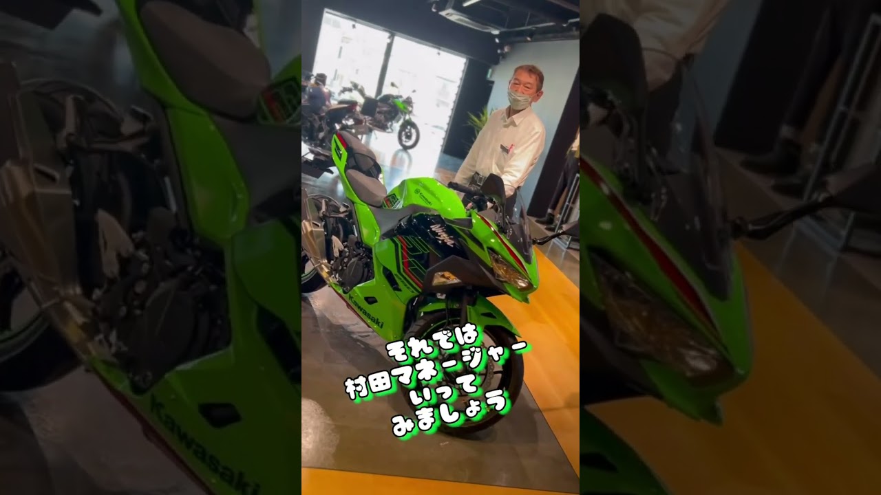 250ccスポーツモデル「Ninja 250」の足付きチェックです。　