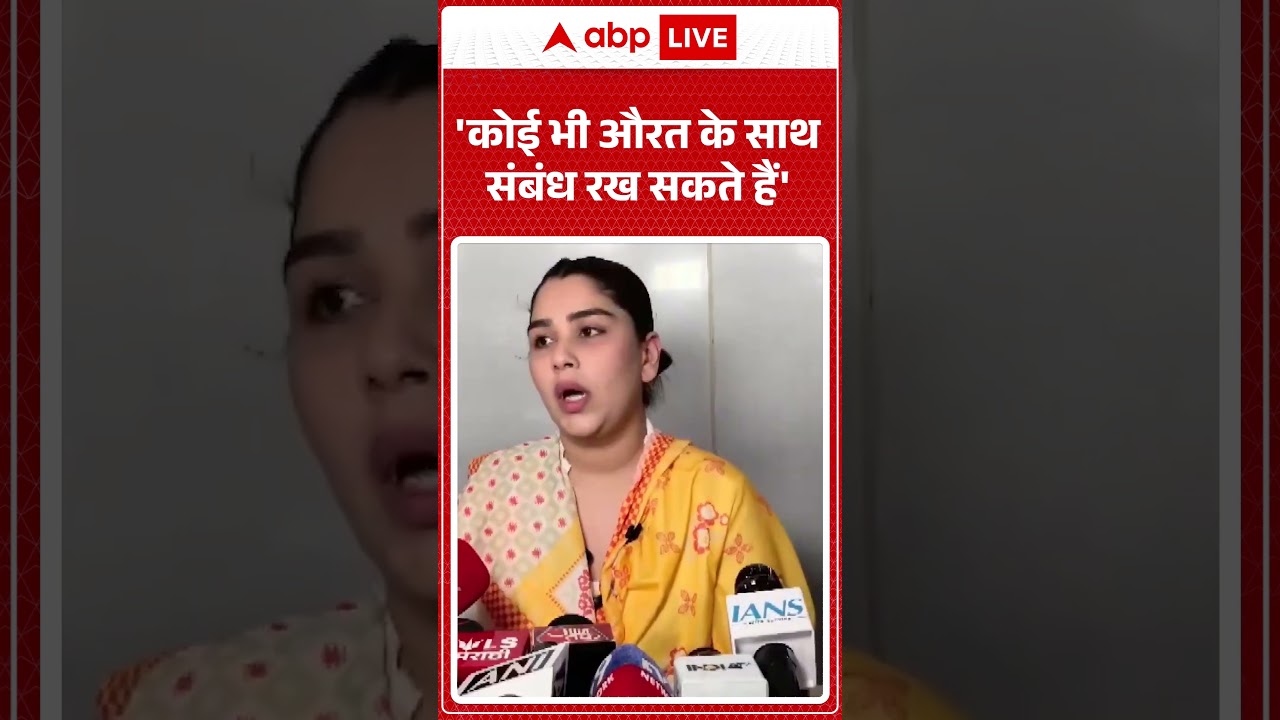 Sayali Surve Allegations :'कोई भी औरत के साथ संबंध रख सकते हैं' | #shorts #breakingnews