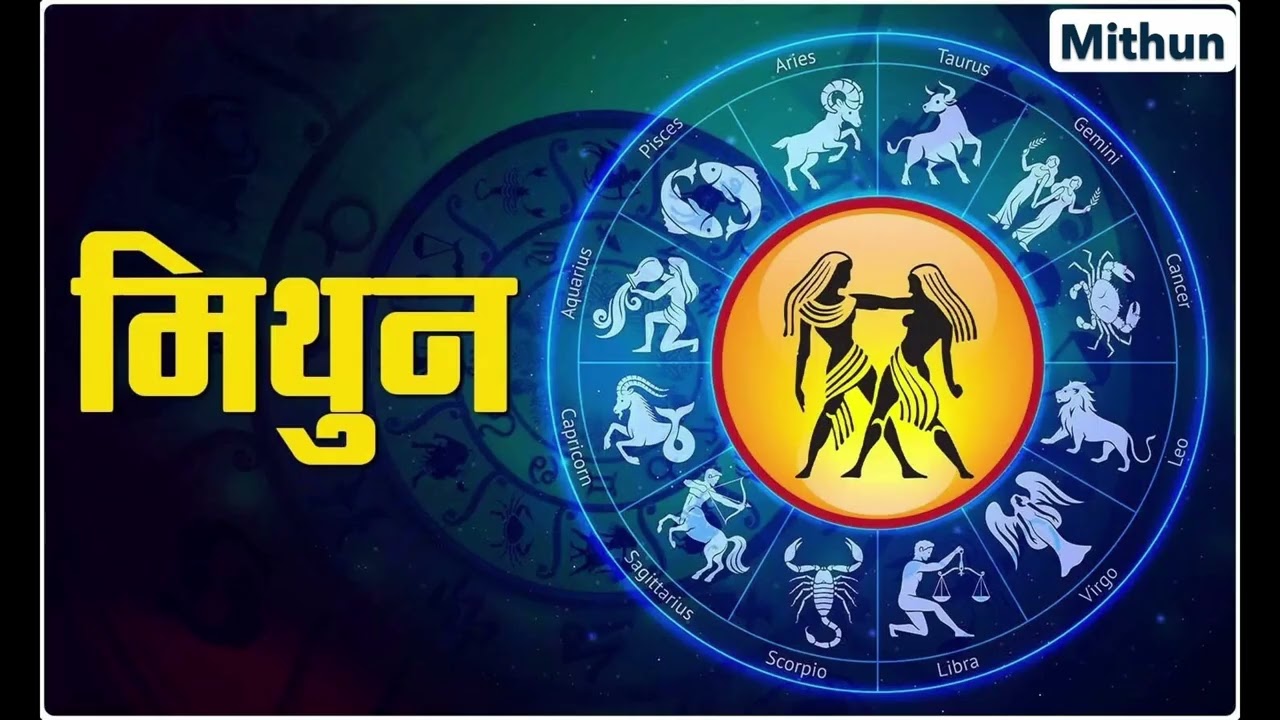 ♊ Gemini (Mithun Rashi) Mantra 🙏 | Om Aim & Om Bum Budhaya Namah | Intelligence & Communication