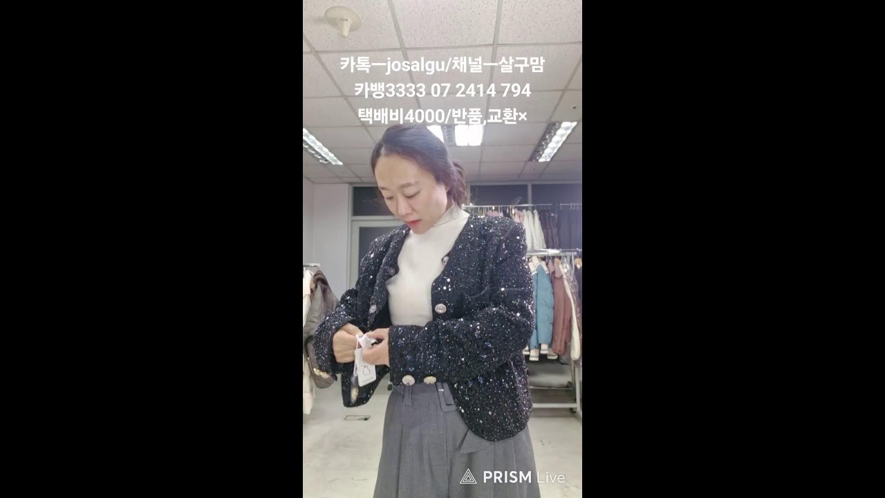 신상