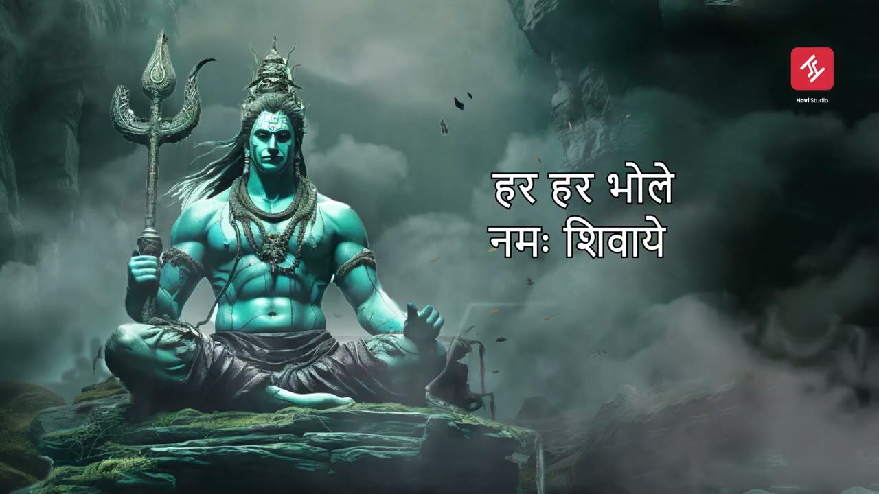 ॐ नमः शिवाय | Om Namah Shivaya | Powerful Shiv Bhajan 2025 | भजन माला | Morning Meditation Song