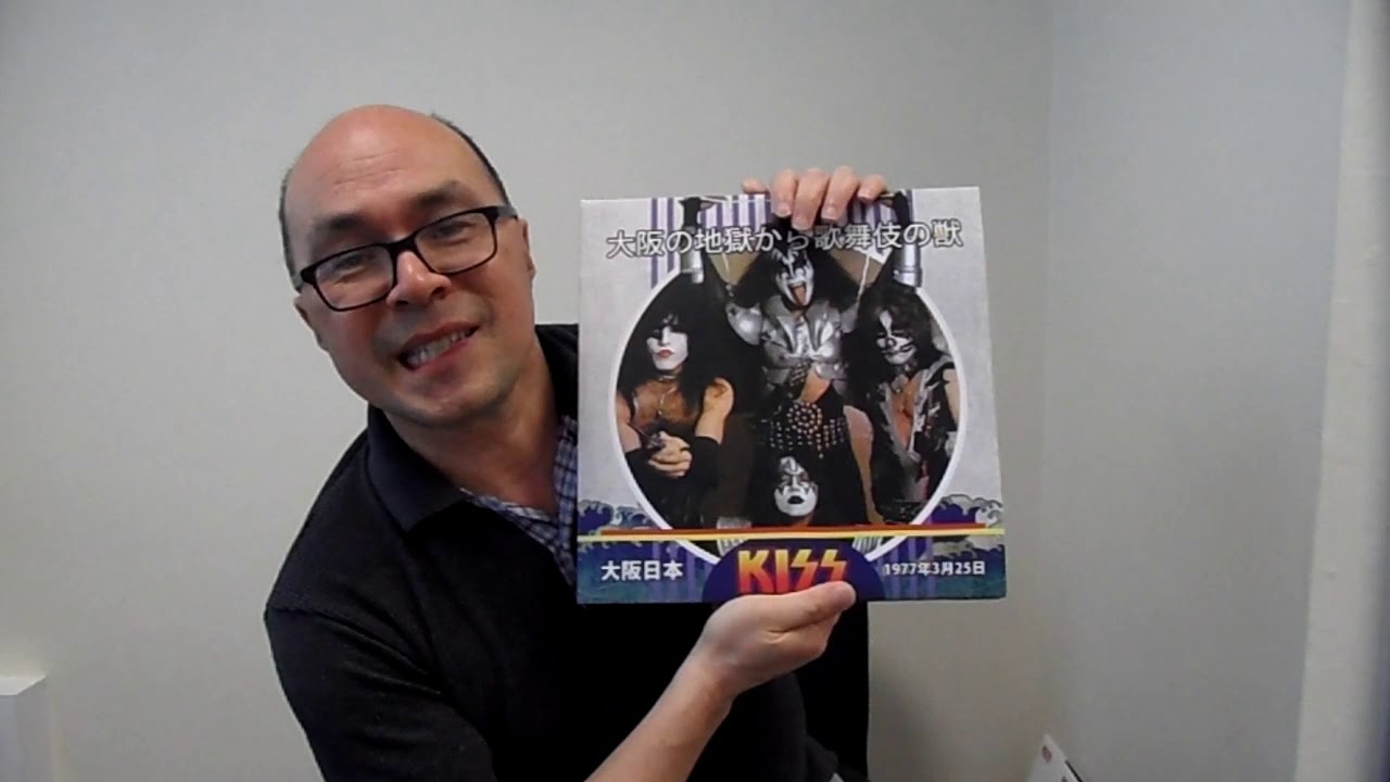 Kiss rare vinyl bootleg collection Part 41