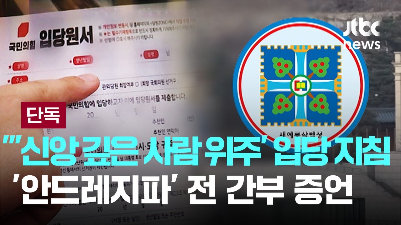 [단독] 