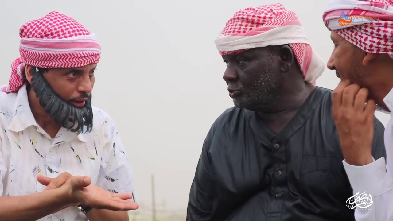 راعي الكحيله " فلم الكبش مون -إخراج TAHER SIRM