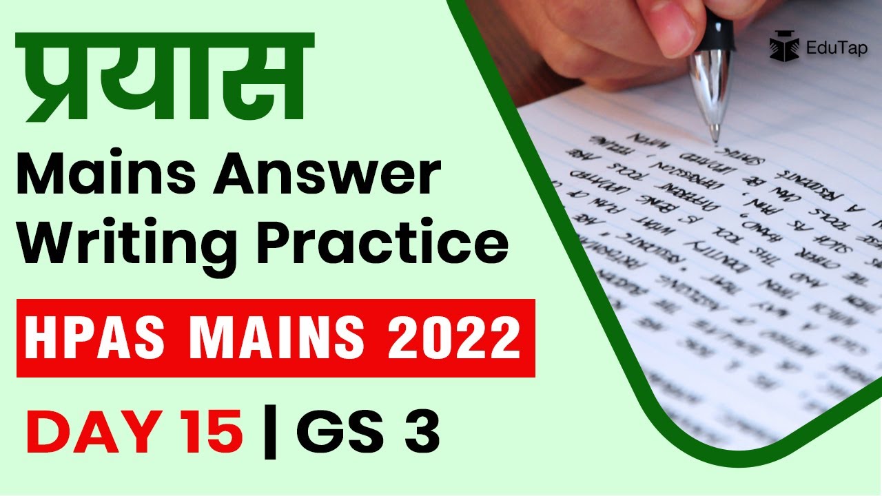 HPAS Mains Answer Writing Step by Step Guidance & Tips | HPAS Mains GS 3 Paper Preparation | HPPSC