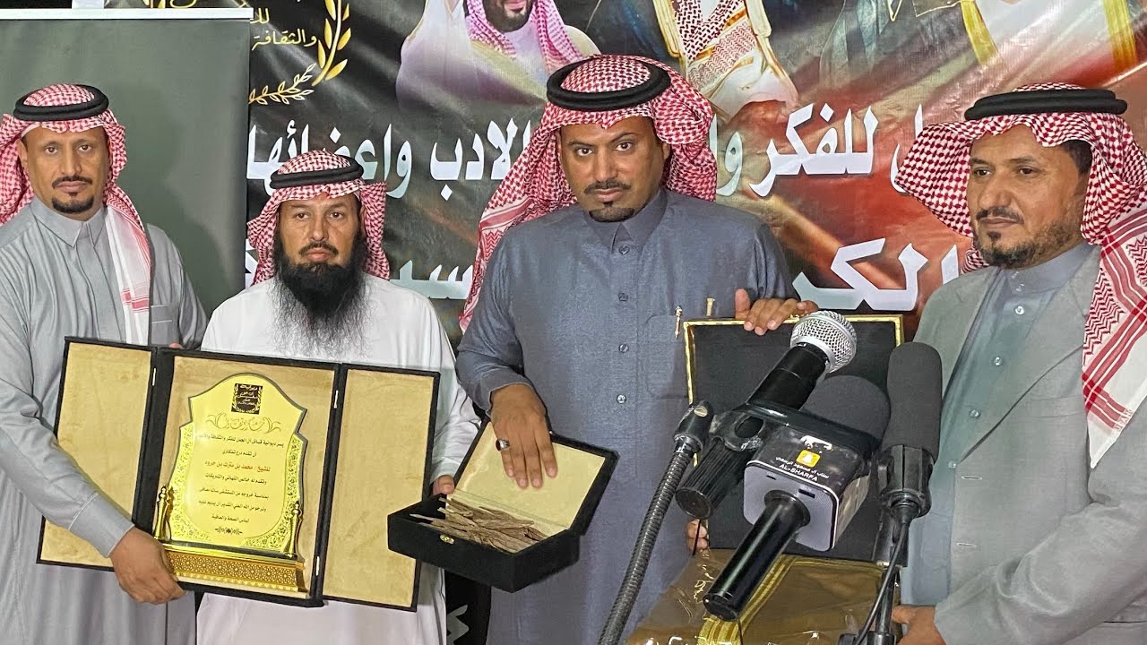 ديوانية آل الجمل / حفل تكريم عضو الإدارة الشيخ : محمد بن مترك بن جروه