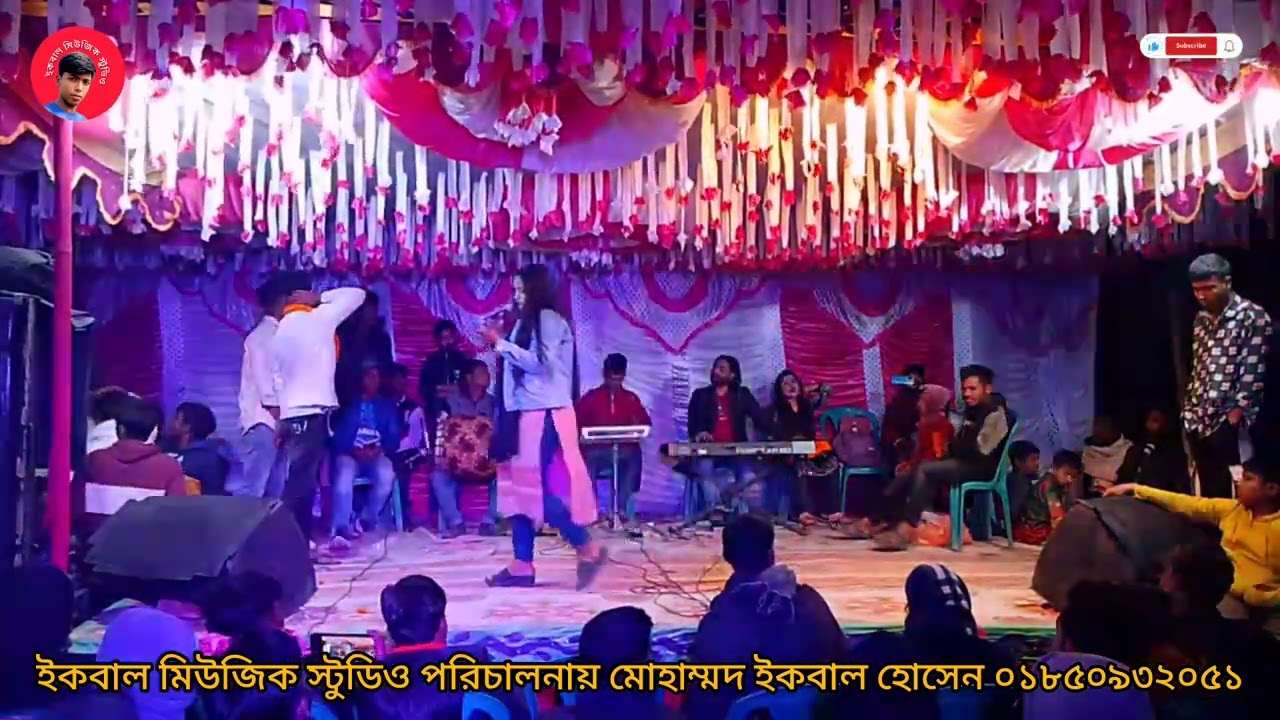 শিল্পী সোনিয়া মন্ডল এর গান আমারে কান্দাইয়া বিদেশ যাইবা তুমি (২০২৬