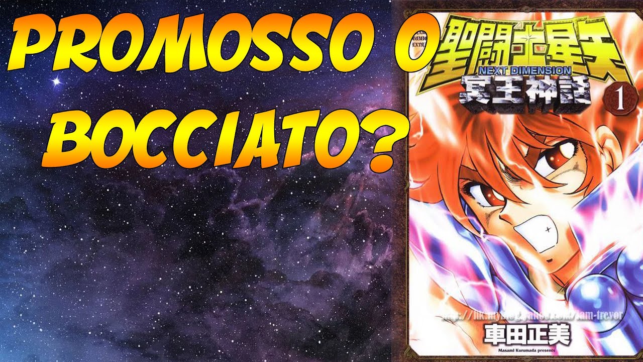 Next Dimension a giudizio