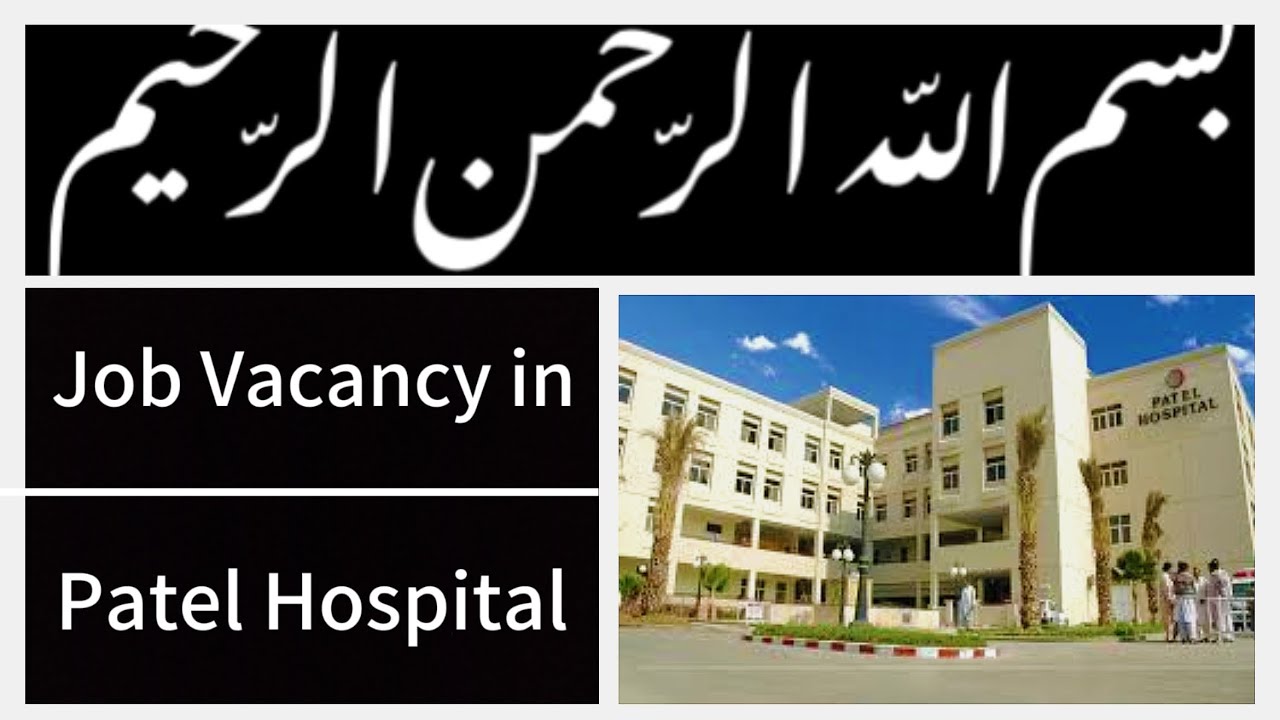 Job Vacancy in Patel Hospital Again!! | Jobs in Healthcare Organization 2025  | Jobs in Karachi