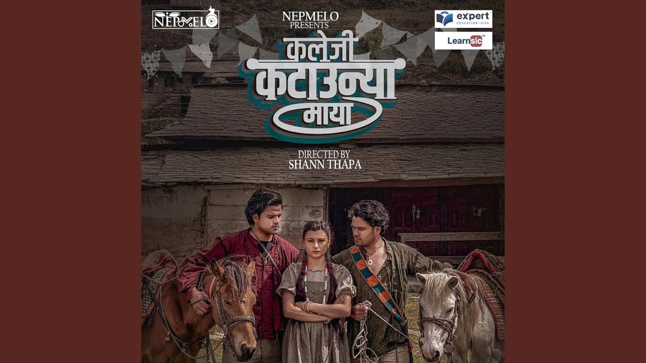 Kaliji Katauni Maya (feat. Mahesh Kumar Auji & Badal Thapa)
