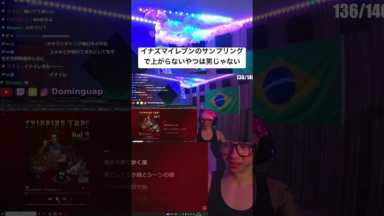 (Twitch:Dominguap)#dominguap #hiphop #ヒップホップ #切り抜き #ショート #worldwideskippa