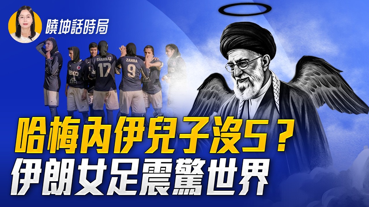 北京銷毀神秘文件，中南海頻繁密會討論「垮台」？【 #曉坤話時局 】｜ #人民報