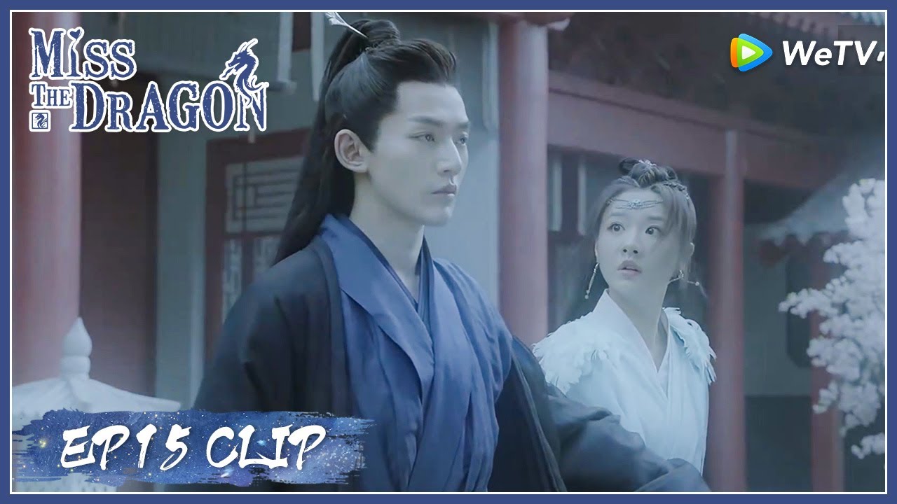 【Miss The Dragon】EP15 Clip | Awesome! He saved his beloved in time! | 遇龙 | ENG SUB