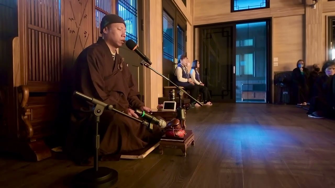 東林念佛堂領眾-莊霖法師四字地鐘片段