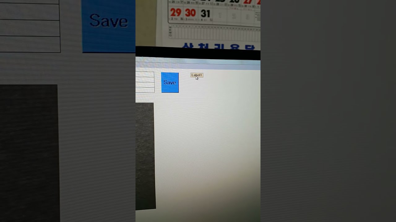 [가이드영상] 분산도계 검교정 방법 / Calibration check for Dispermeter(DM-2020)