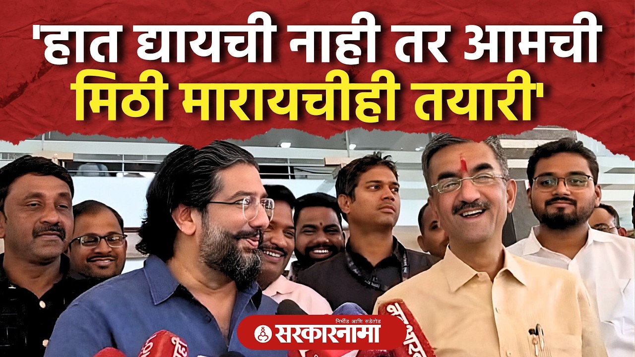पालकमंत्री देसाईंसमोर Shivendraraje Bhosle यांची जोरदार फटकेबाजी Shambhuraj Desai, Satara