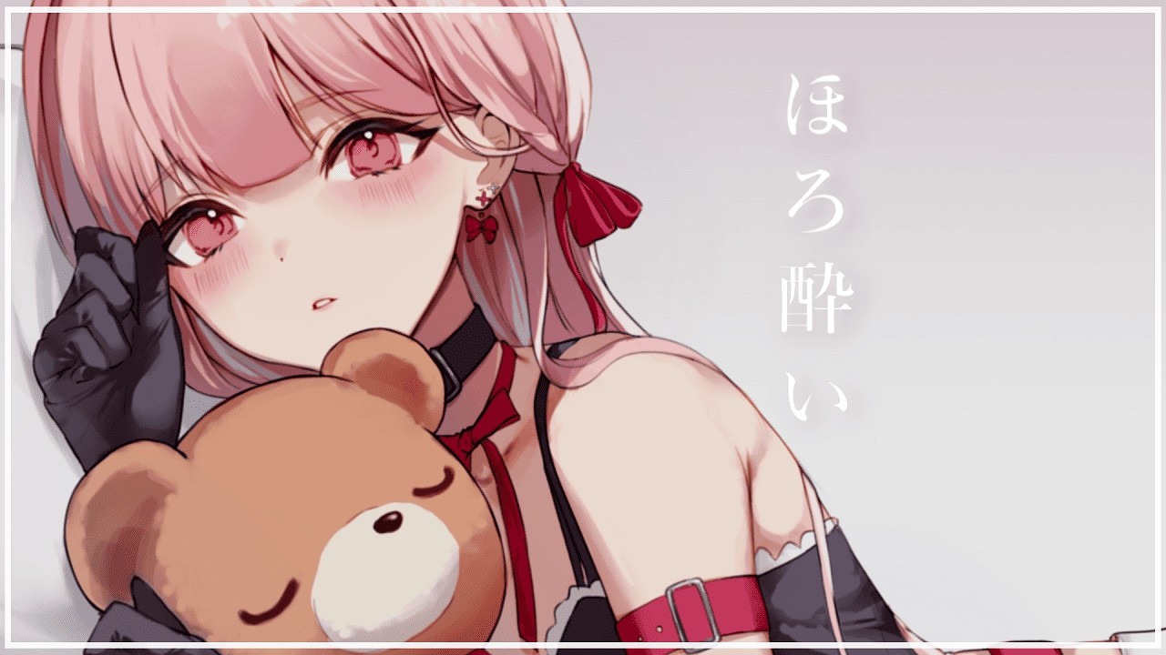 ほろ酔いASMR｜まったり、静かな夜 🎧*｡ Just relax【眠くなるまで、ここにいて】