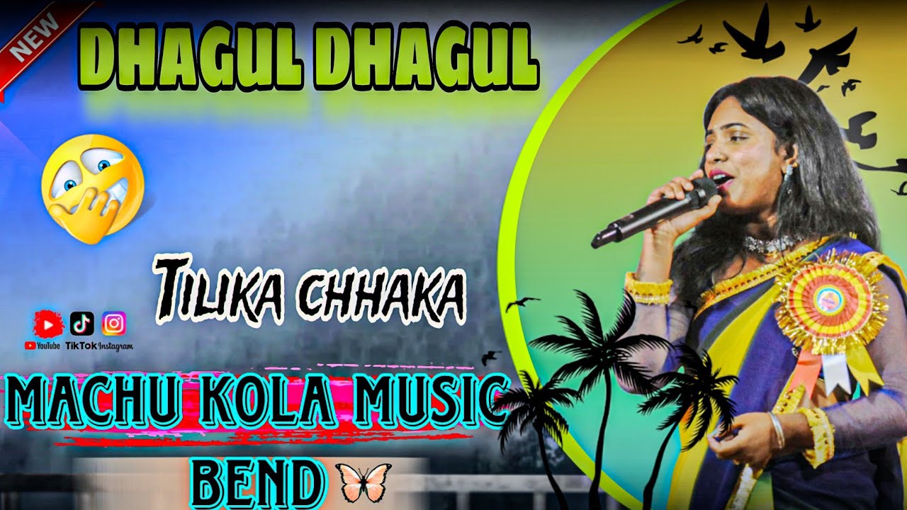 DHAGUL DHAGUL || PORAINI || SANTALI ORCHESTRA SONG 2026