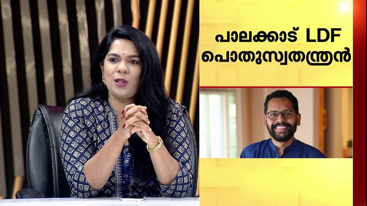 പാലക്കാട് മത്സരിക്കാൻ LDF-ന്റെ പൊതുസ്വതന്ത്രൻ; പി സരിനെ CPM തള്ളിയോ? | P Sarin | Palakkad | CPM