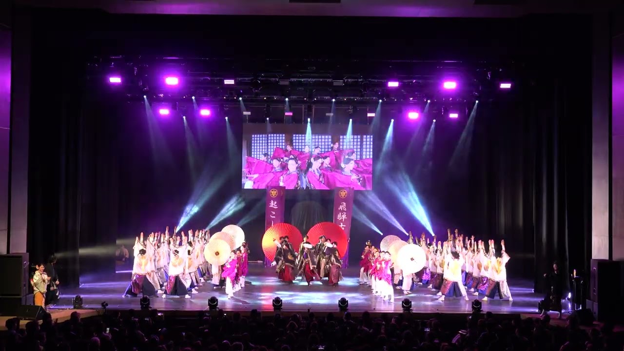 2026　半布里25周年記念公演　起　3　15　1部
