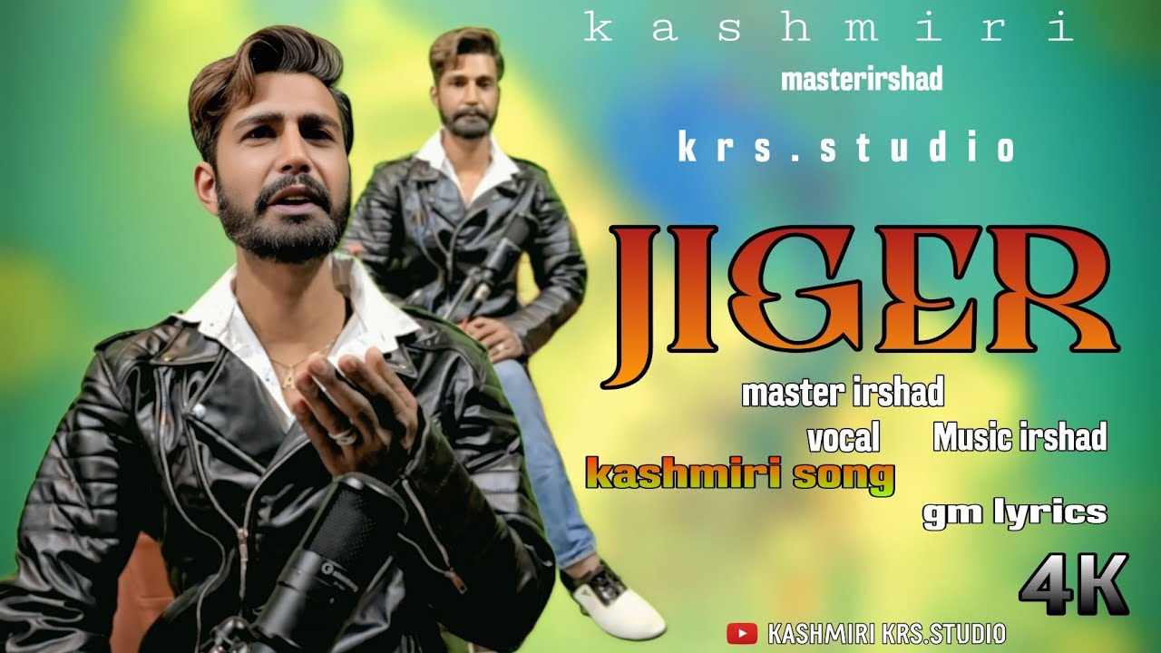KASHMIRI SONG JIGER SINGER MASTER IRSHAD