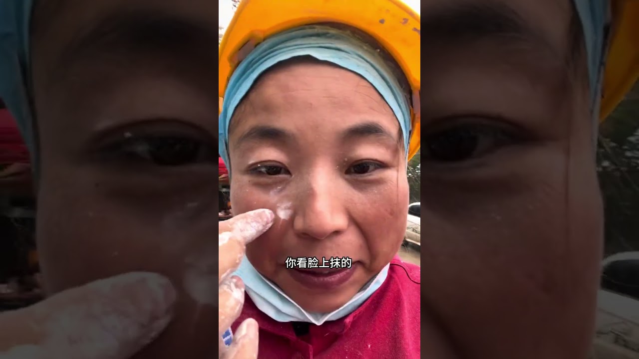 为了生活选择工地，一干可能就是一辈子，其中的心酸和无奈 只有自己知道，相互扶持 同甘共苦 ，才是婚姻的终极目标#工地夫妻 #记录真实生活 #我要上热们 #vlog日常 #乡村贾丹