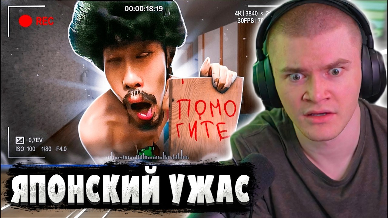 ДЕРЗКО69 СМОТРИТ 